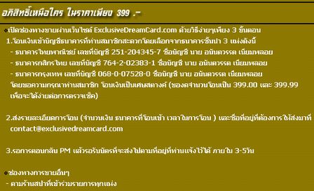 2009072605.jpg