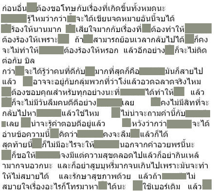 letter1.jpg