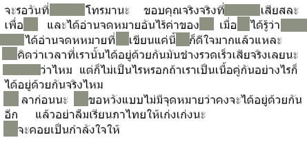 letter2.jpg