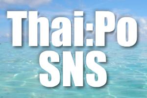 thaipo-banner.jpg